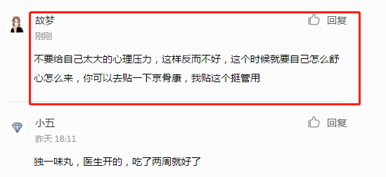 小红书 小红书的任务 步骤图1
