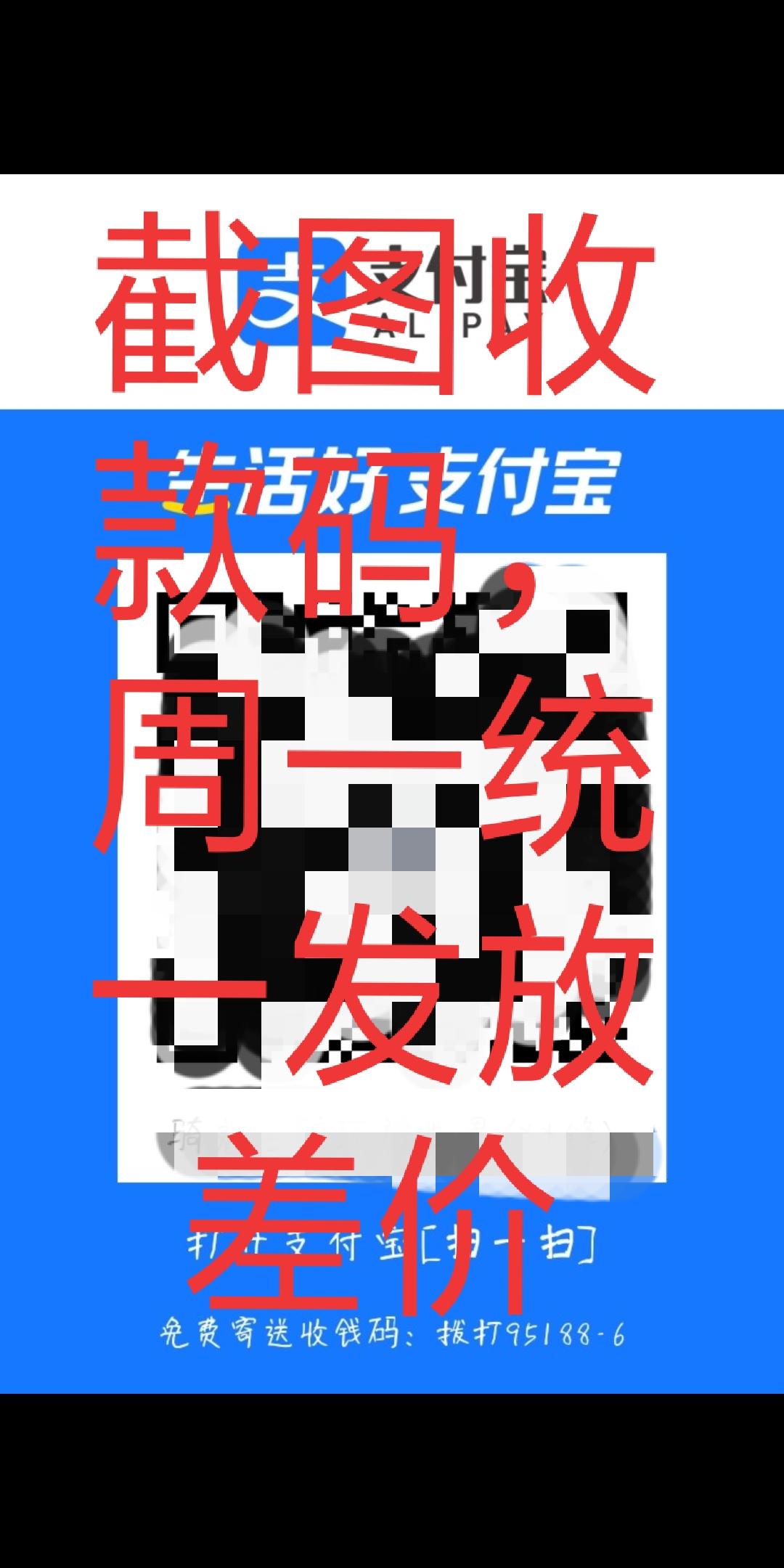 免费领骑士卡 验收样图3