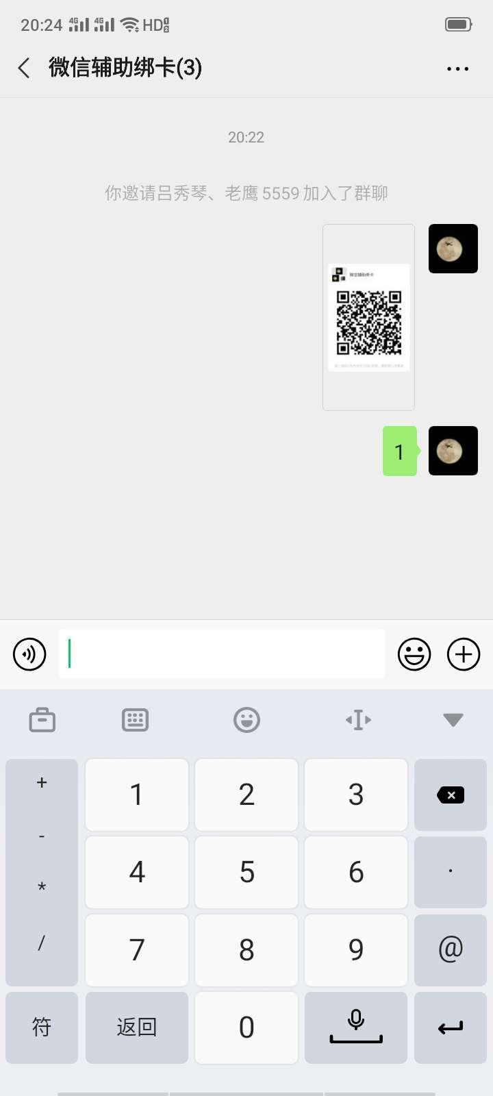 13250248874的自由任务 验收样图1
