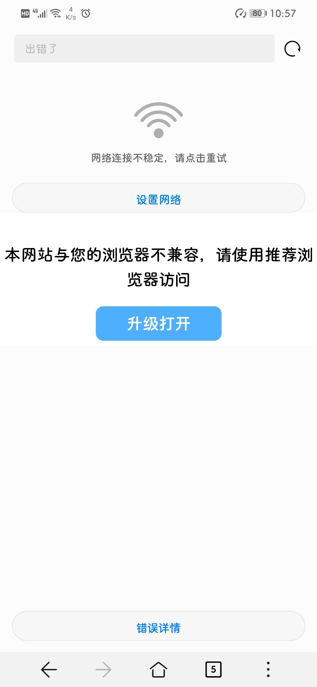 野猫的评论任务 验收样图1