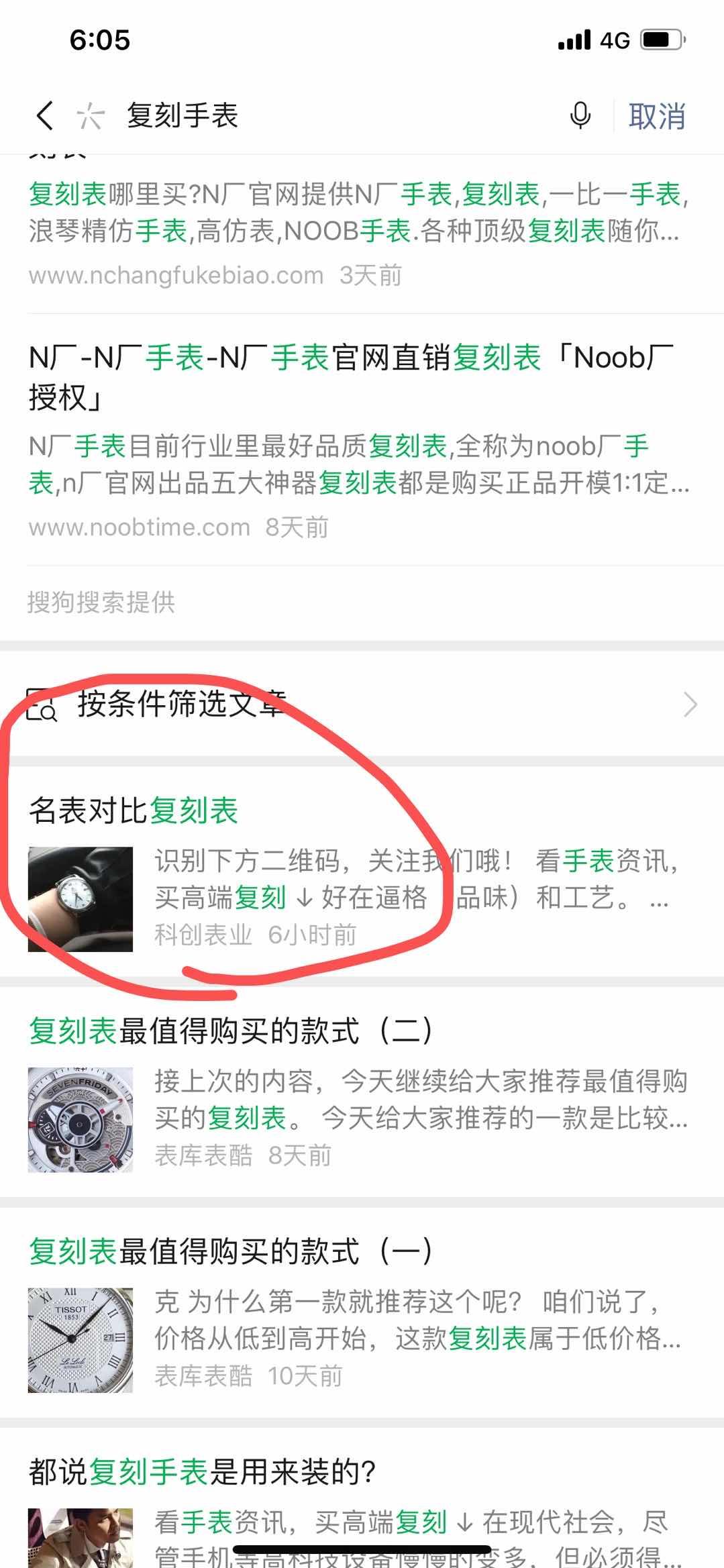复表 验收样图1
