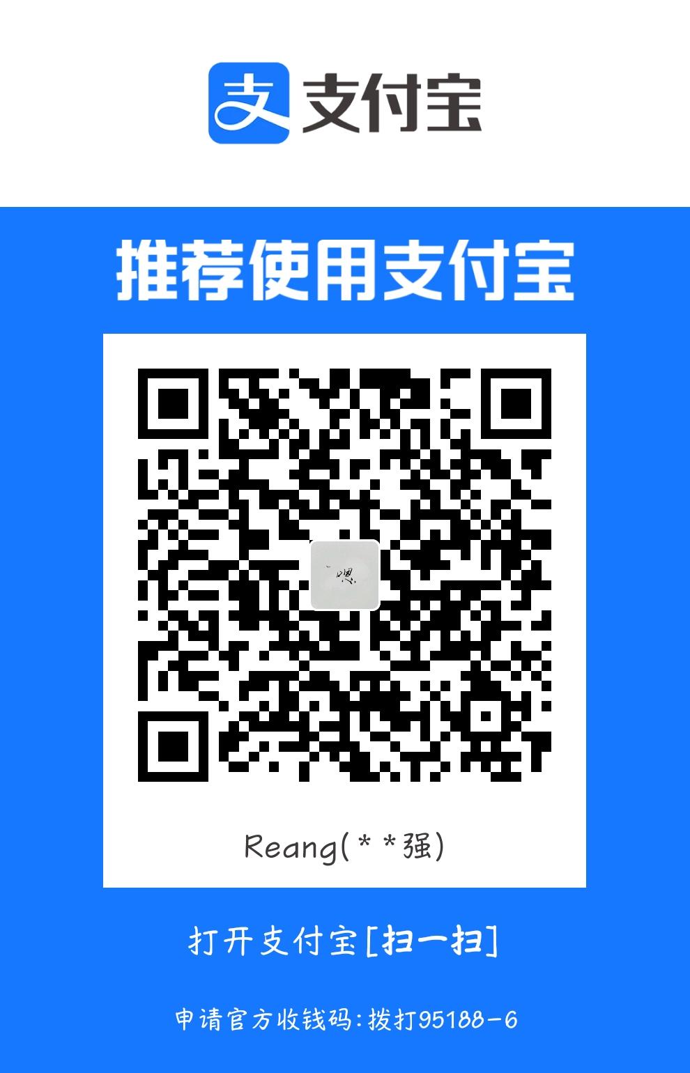 待分类 支付宝扫码抽奖(简单快审) 步骤图2