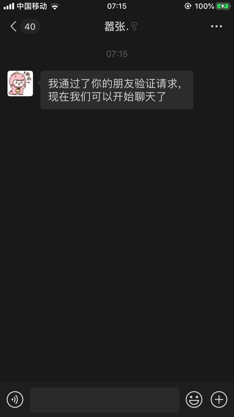 久久教育的点击任务 步骤图1