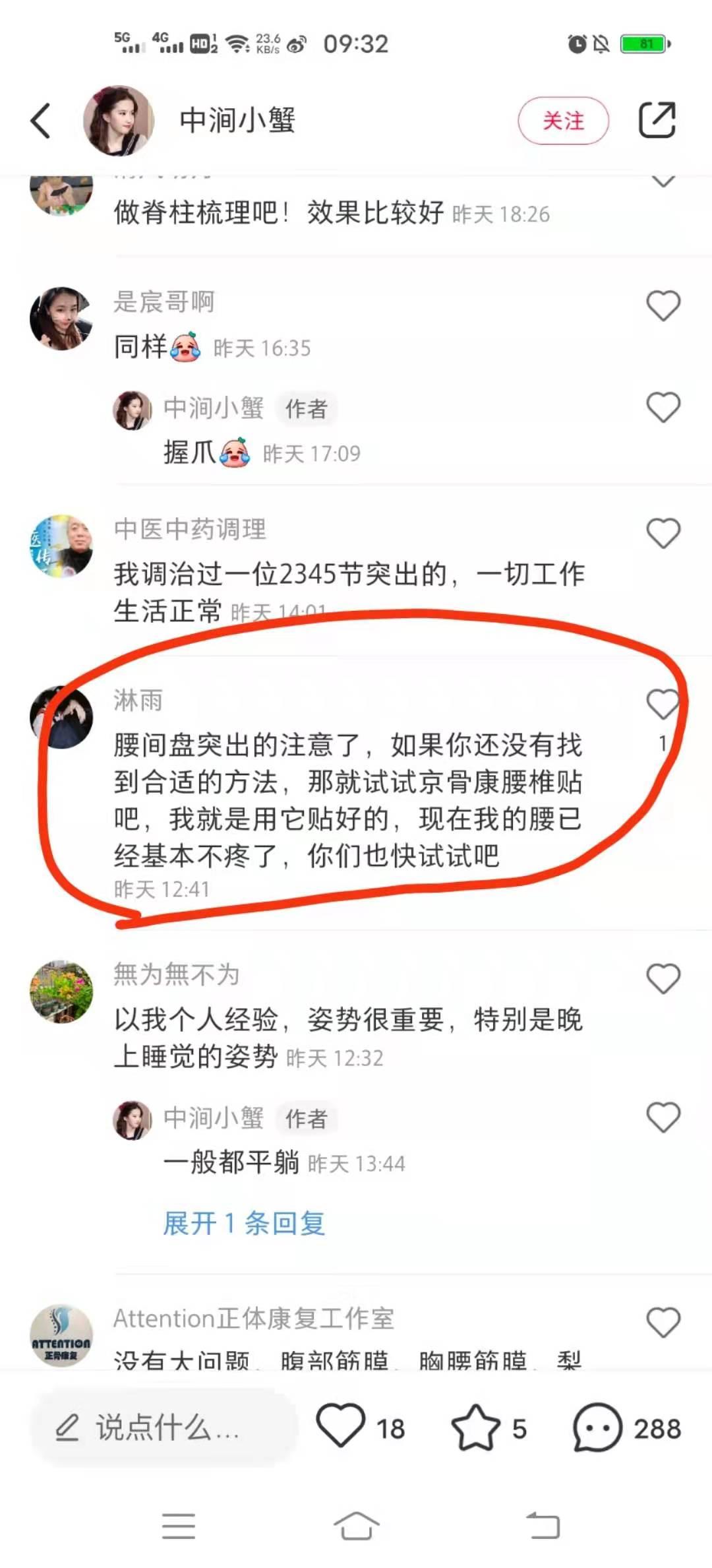 小红书 小红书的任务 步骤图1