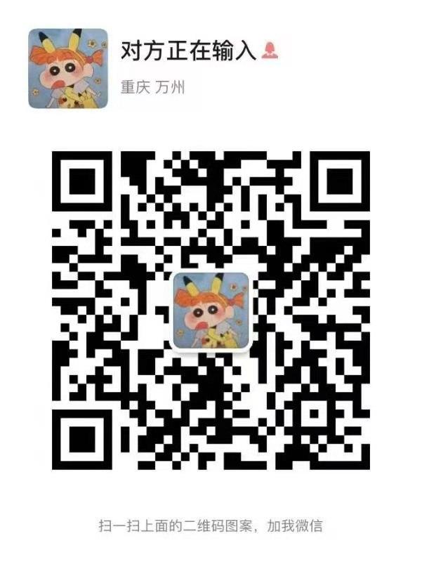 加好友 其他 青暮的任务 步骤图1