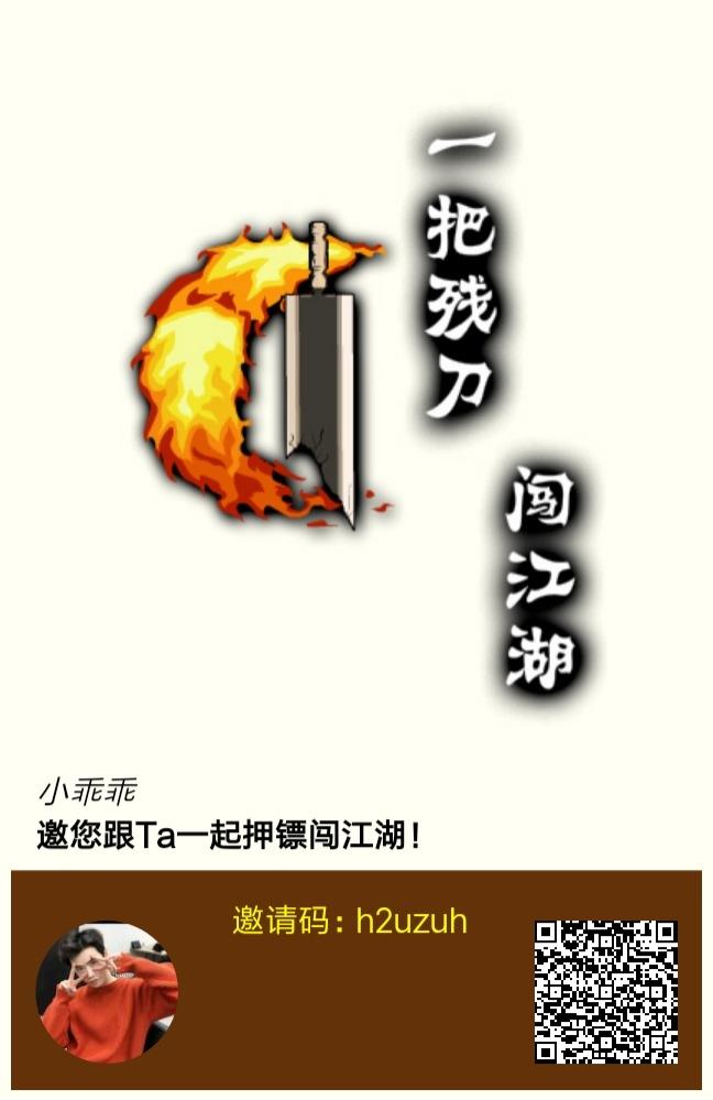 小情绪的自由任务 步骤图1