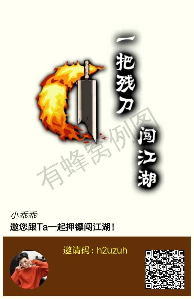 小情绪的自由任务 步骤图1