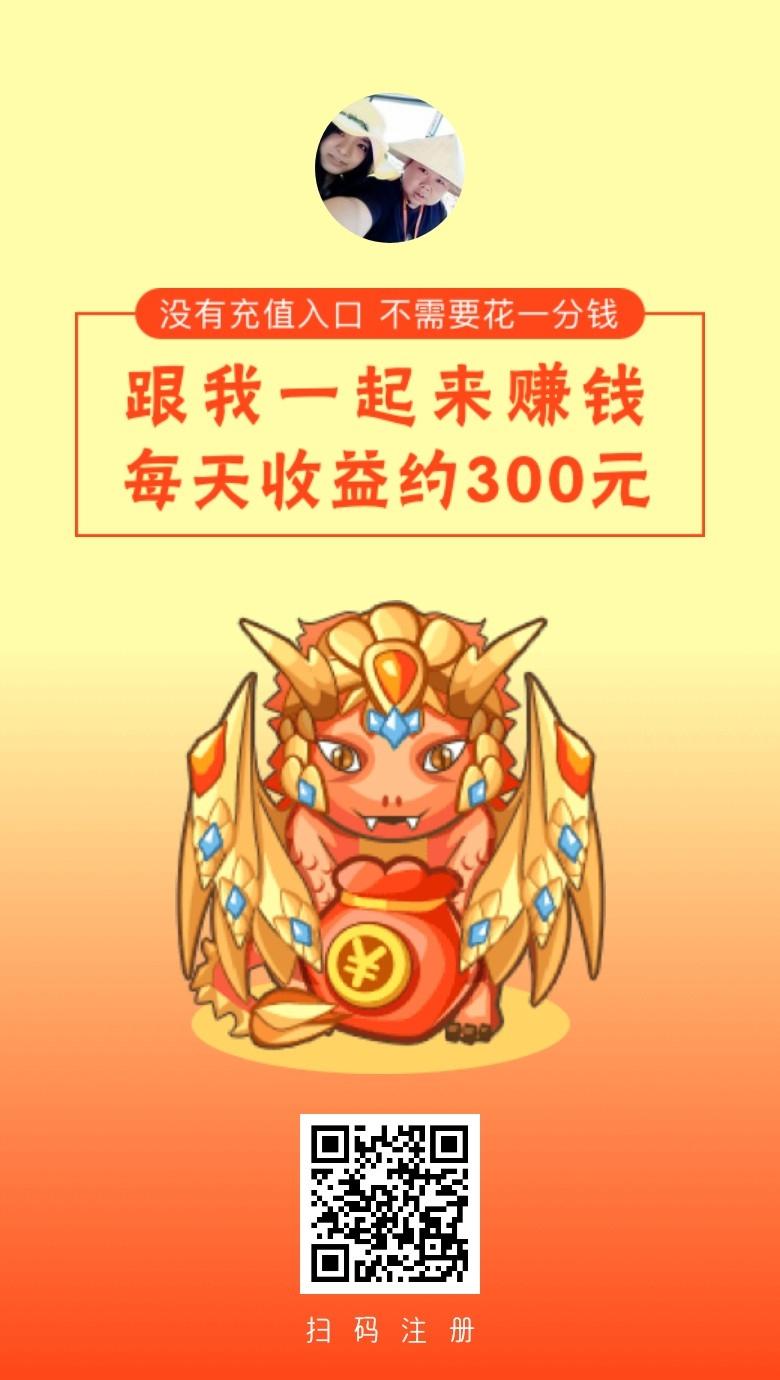 吴镝的点击任务 步骤图1