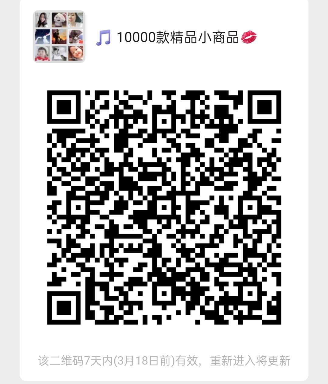 加群 微信加群 步骤图1