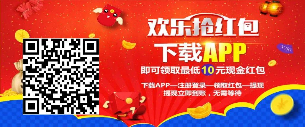 注册，下载，抢红包，5-1... 步骤图1