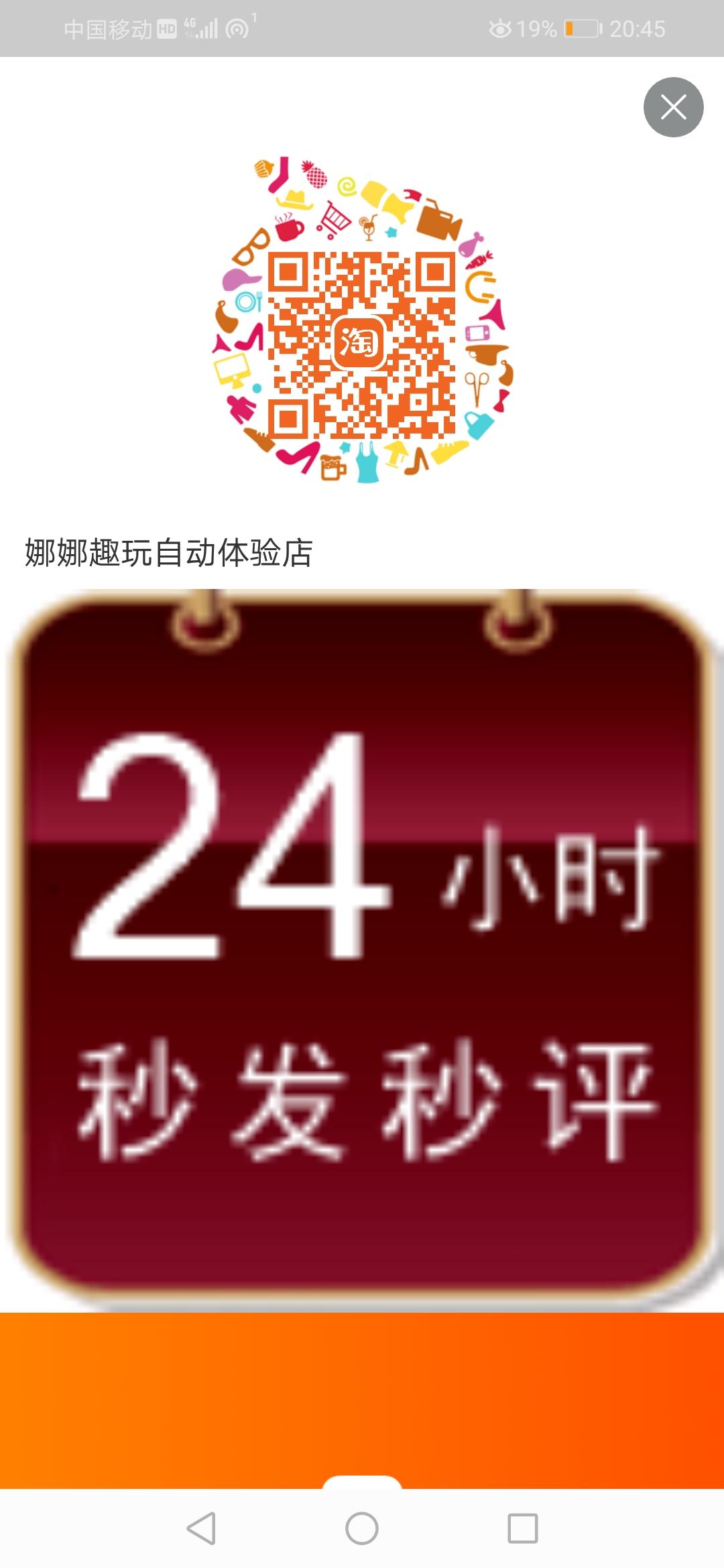 淘宝拍5个一分钱的宝贝，看... 验收样图1