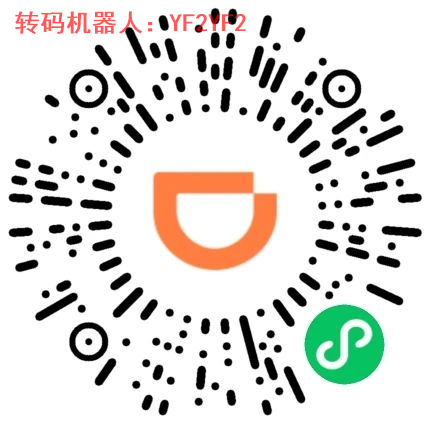 助力 手机号码 小程序 微信授权 滴滴助力，快速审核 步骤图1