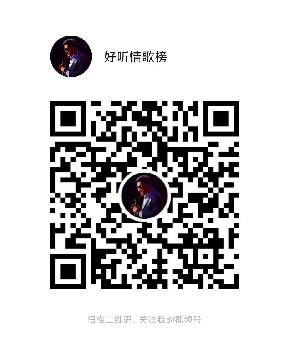 点赞/收藏 微信授权 视频号点赞 步骤图1
