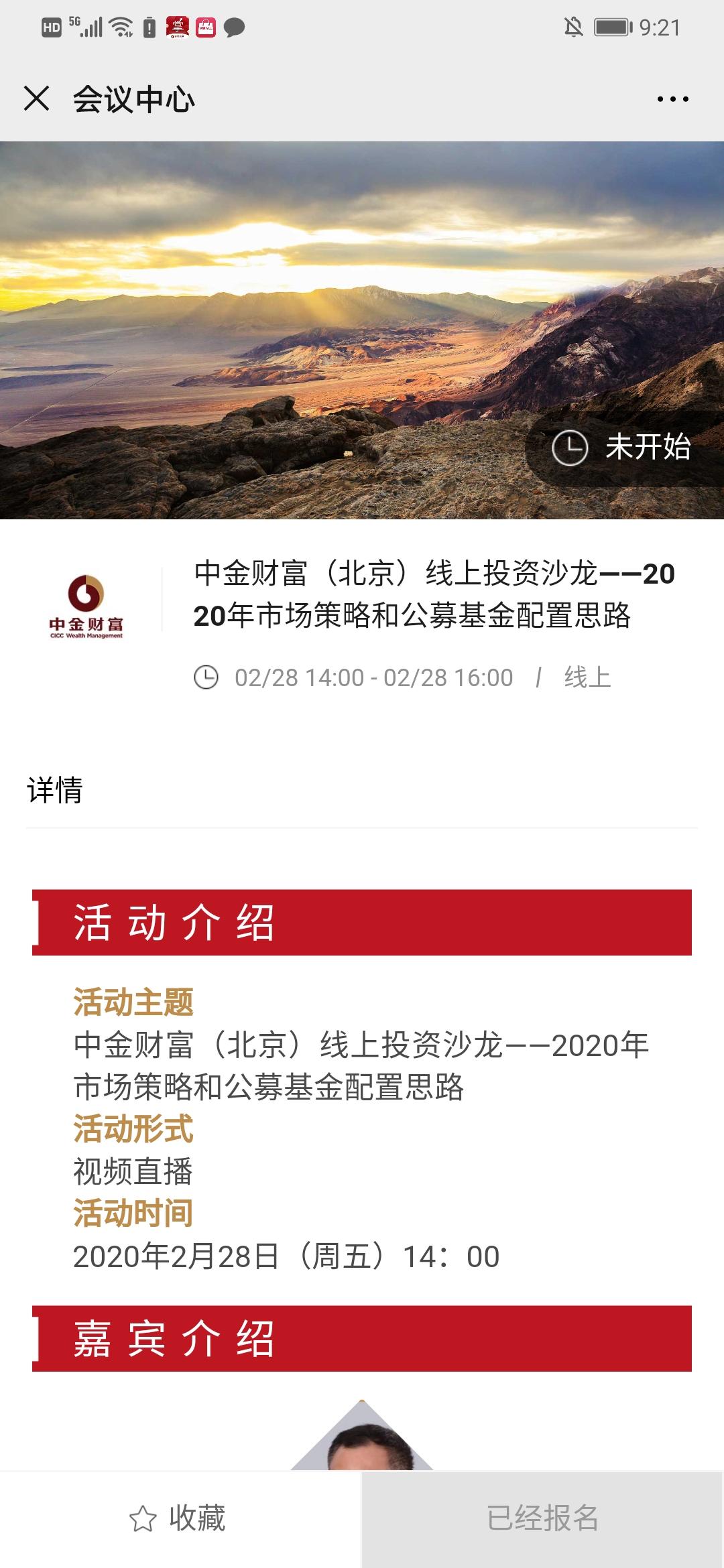 第五波！扫码1秒钟完成（秒审） 验收样图2