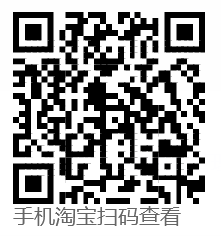 点赞/收藏 淘宝/京东 非标定制厂家直销小 步骤图1