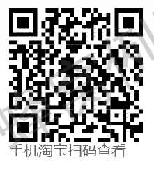 点赞/收藏 淘宝/京东 非标定制厂家直销小 步骤图1