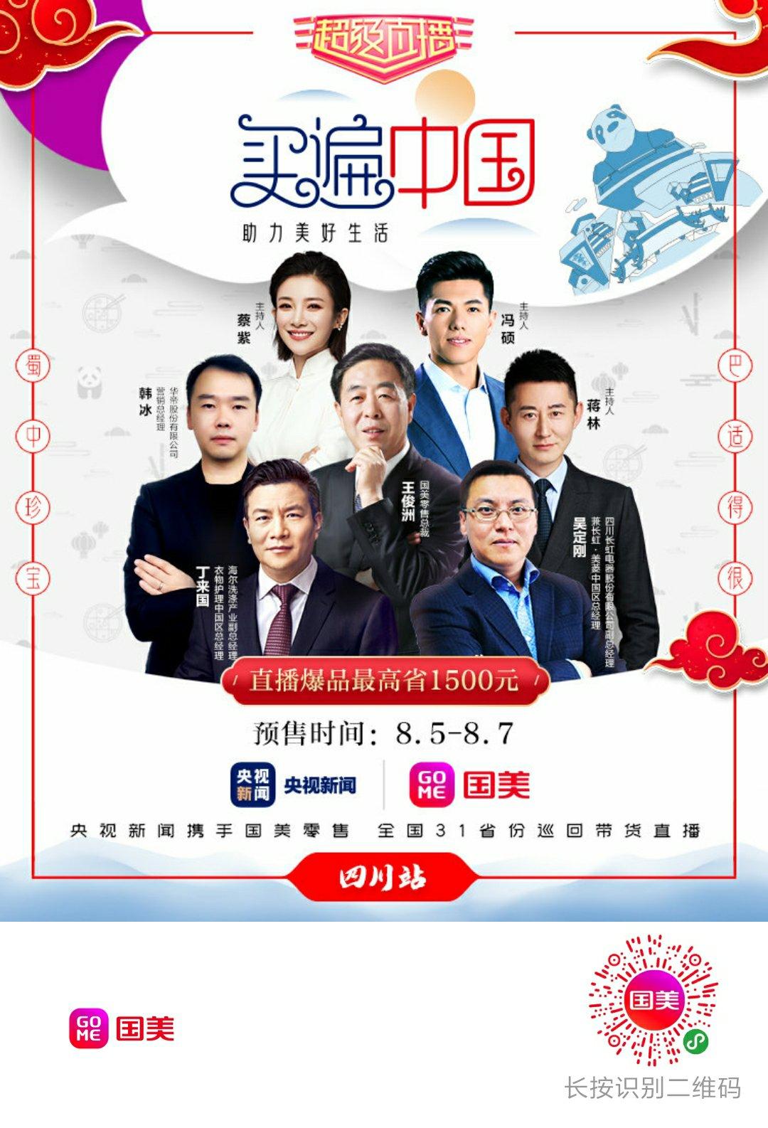 小程序 蓝玲儿的任务 步骤图1