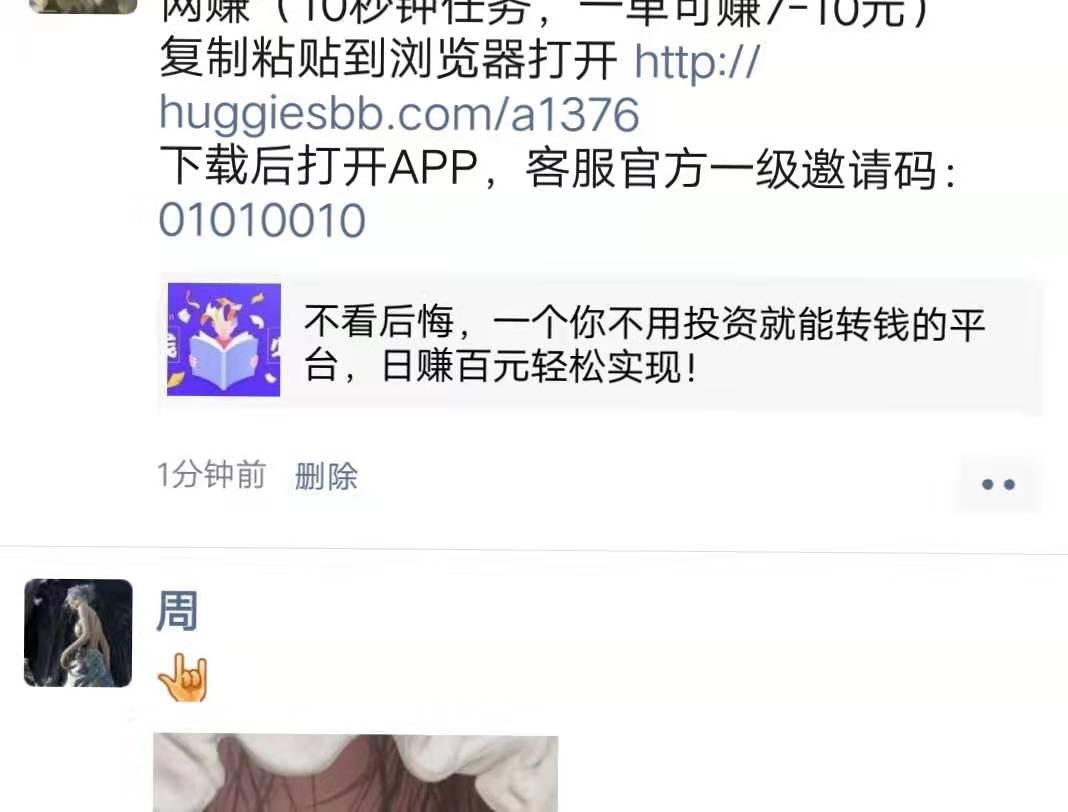 Feng的转发任务 验收样图1