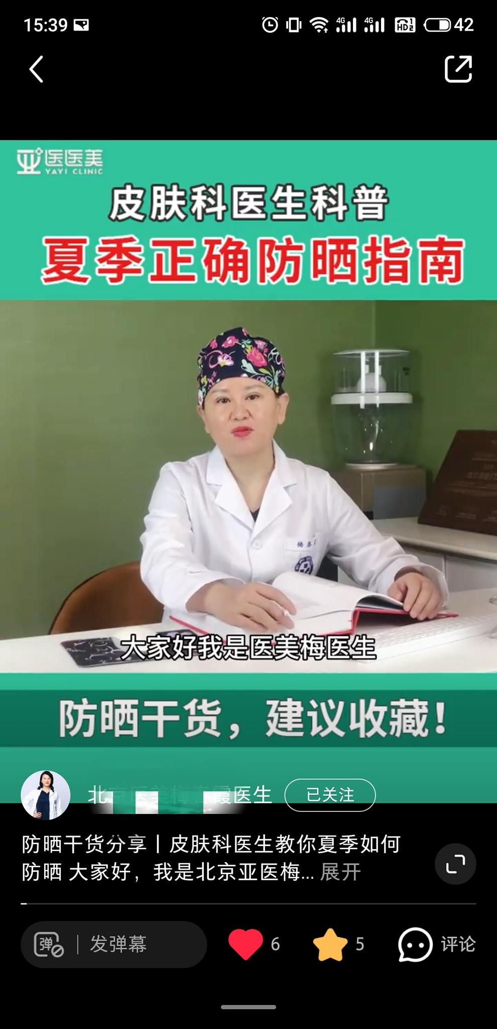 关注 点赞/收藏 小红书快速任务 步骤图2