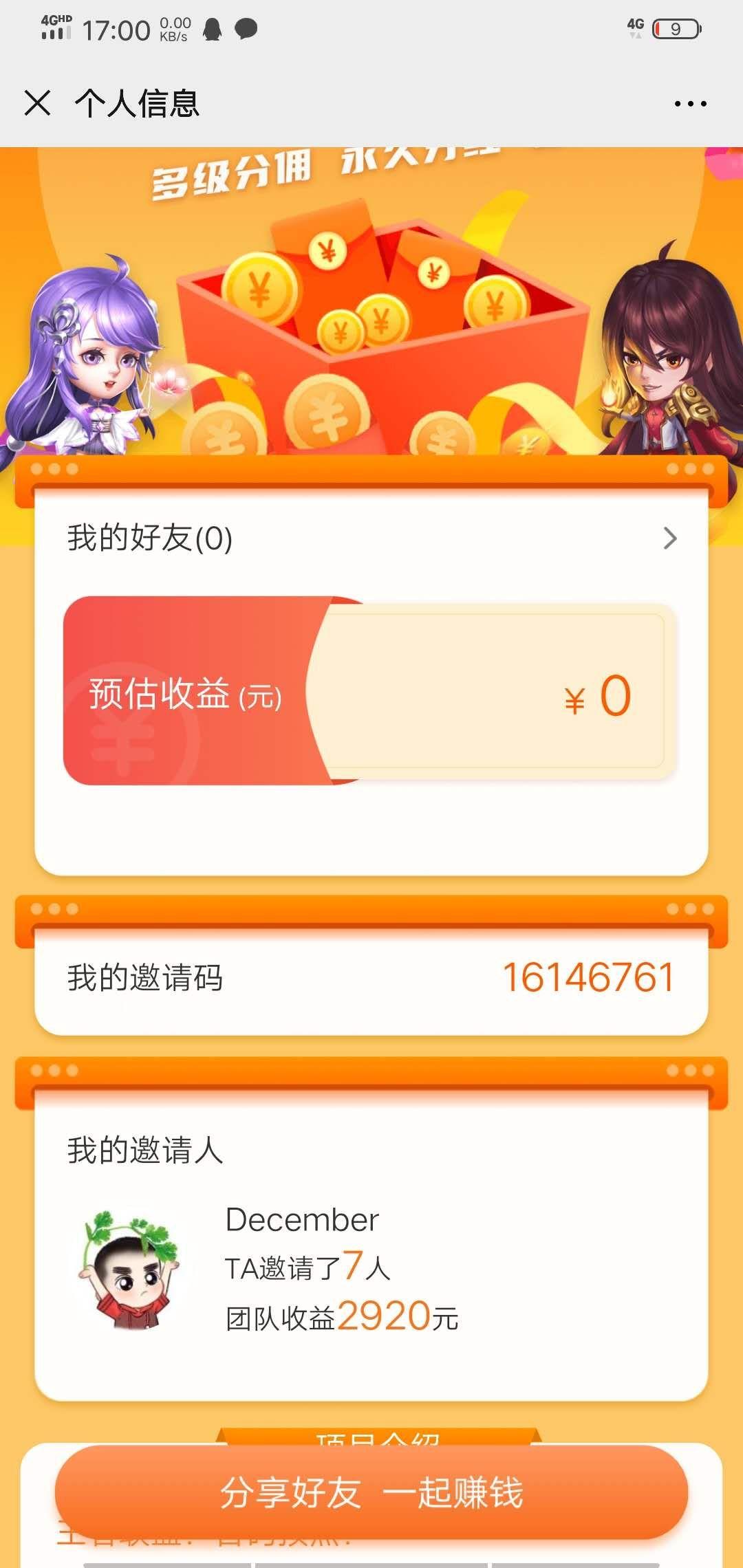 一张图即可 步骤图2