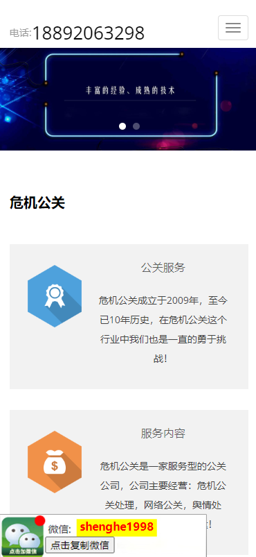 点击 搜索 知名app 百度搜索点击，快速完成。 验收样图2