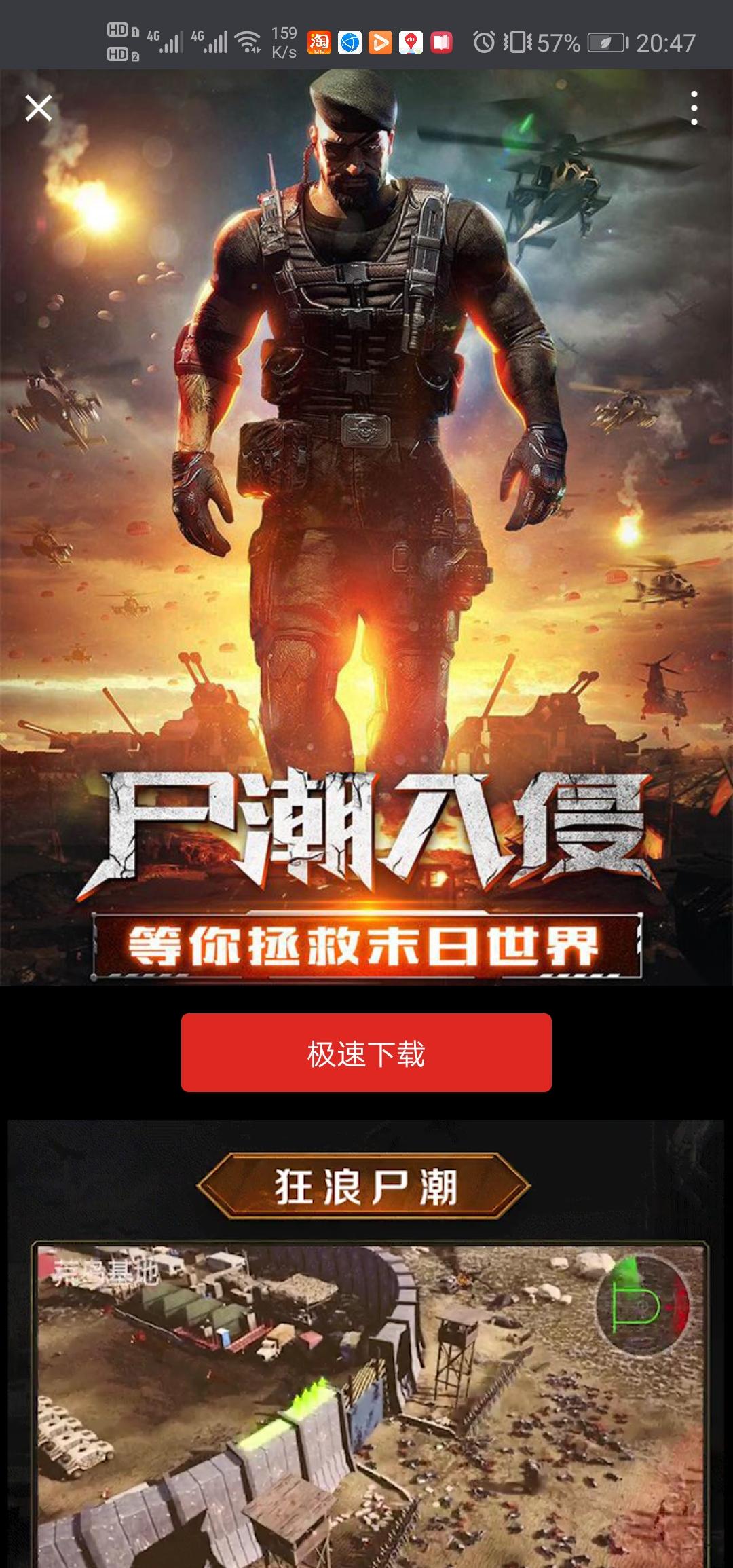 悠羽青箐~的点击任务 验收样图3