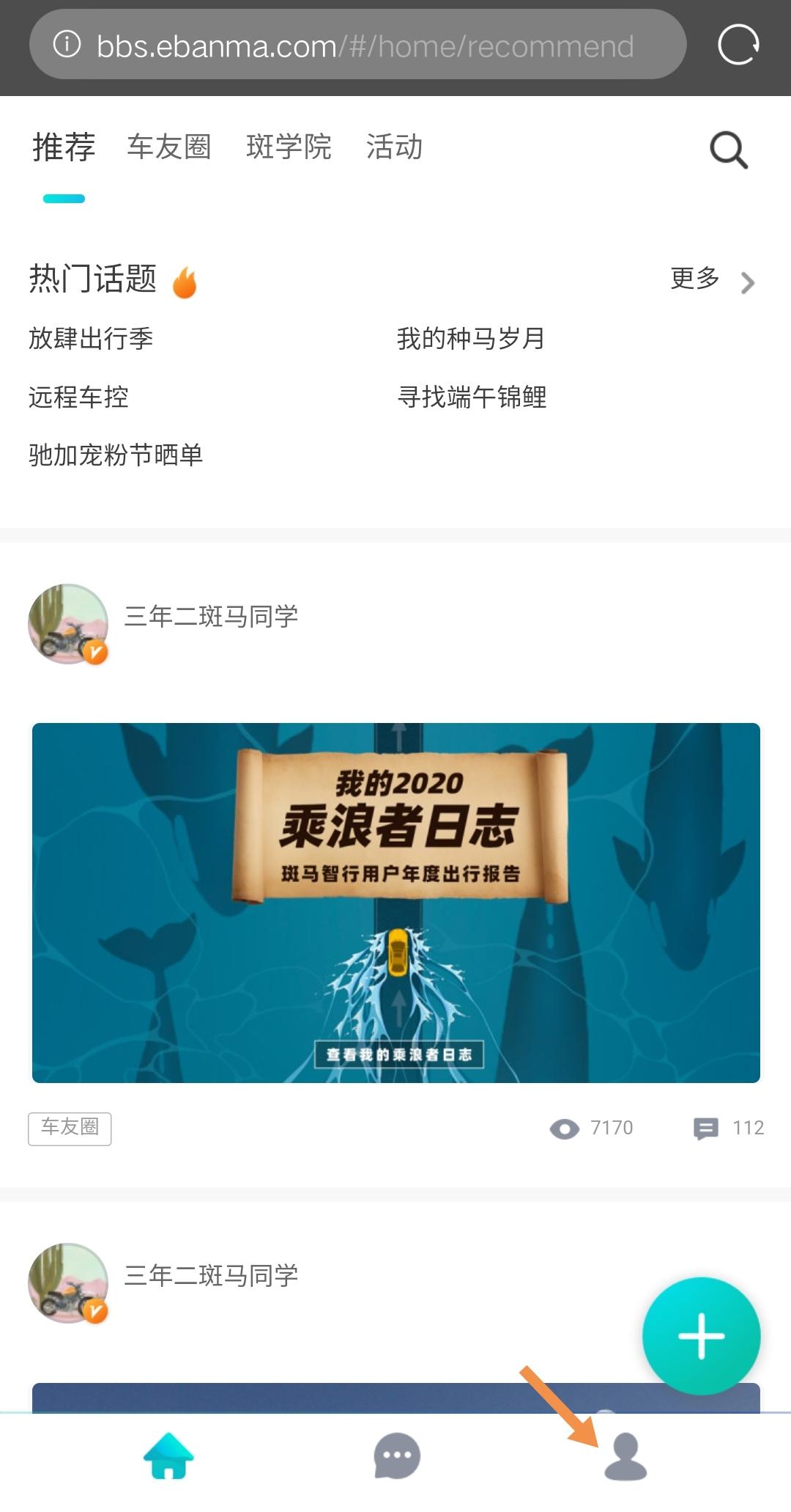点击 点赞/收藏 舒星匠星℡¹⁵⁰⁷ 步骤图1
