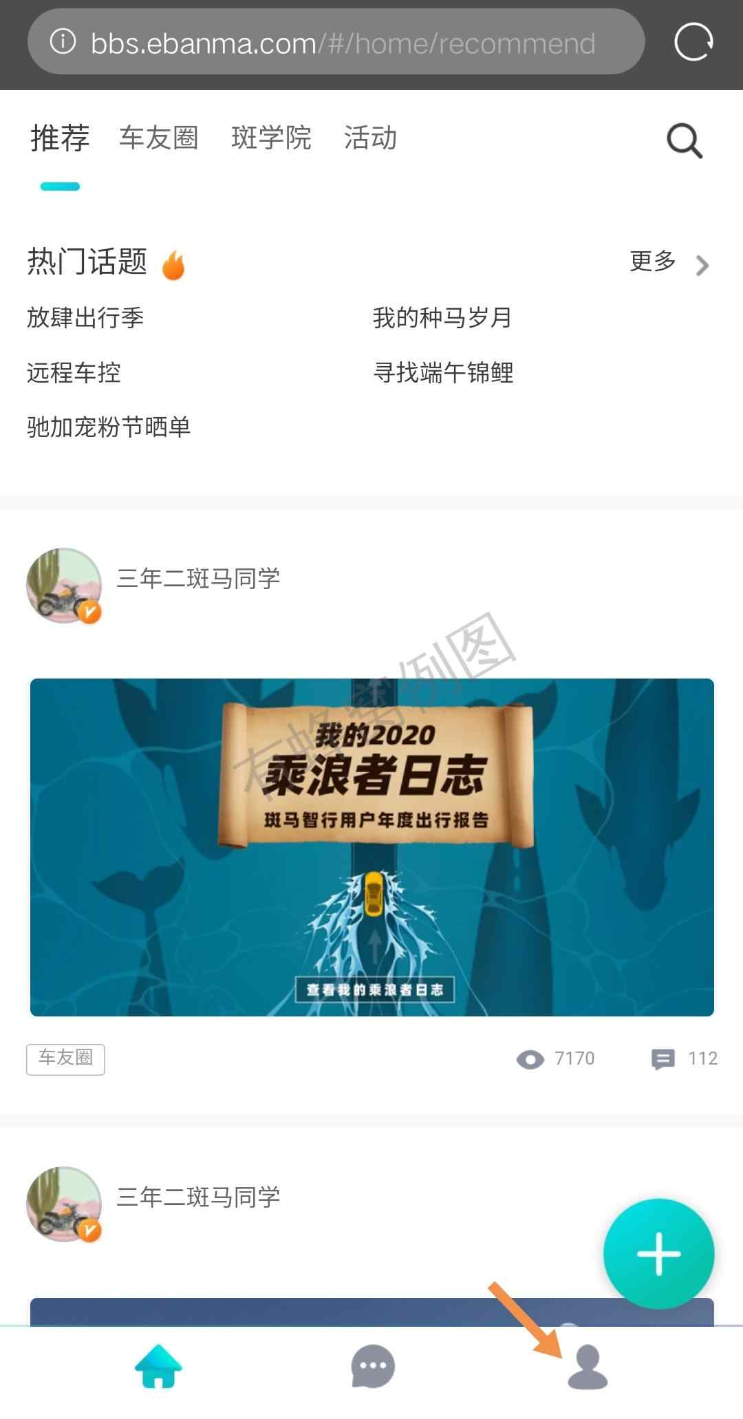 点击 点赞/收藏 舒星匠星℡¹⁵⁰⁷ 步骤图1