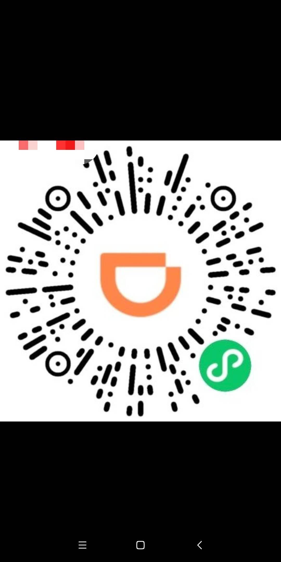 助力 知名app 助力微信 步骤图1