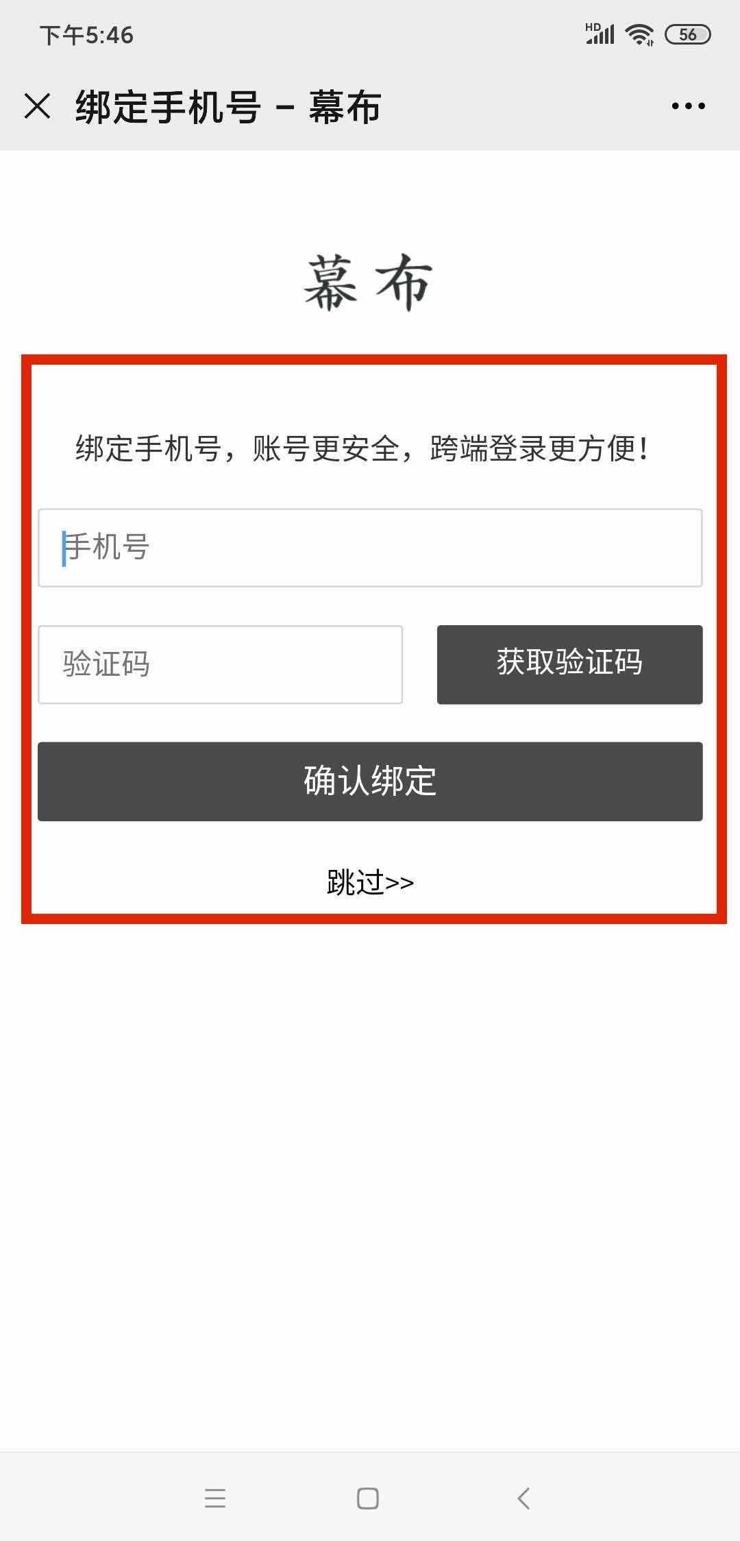 简单点链接 人工秒审核 请勿无意义提交 恶意提交拉黑 验收样图1