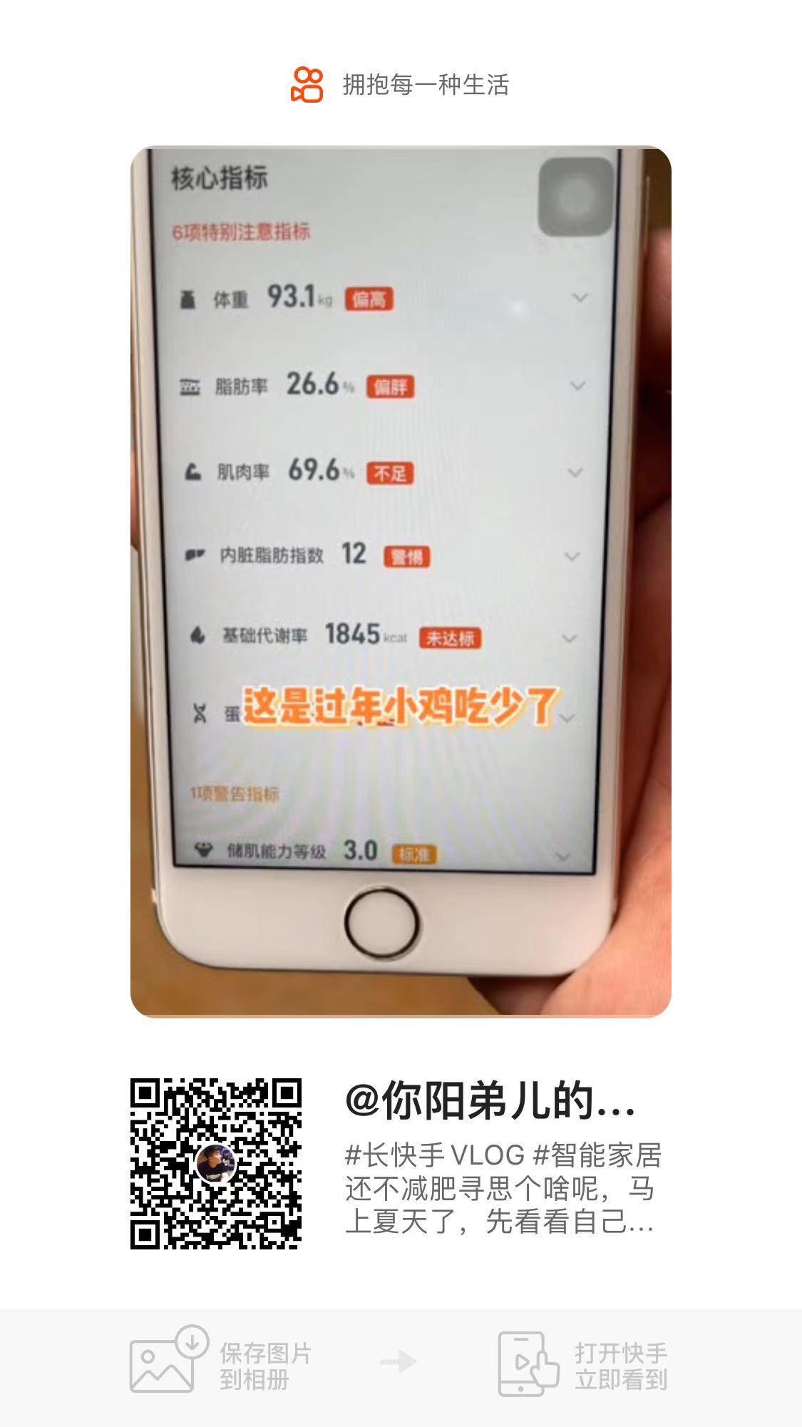 评论 手机用户135****8662的任务 步骤图1