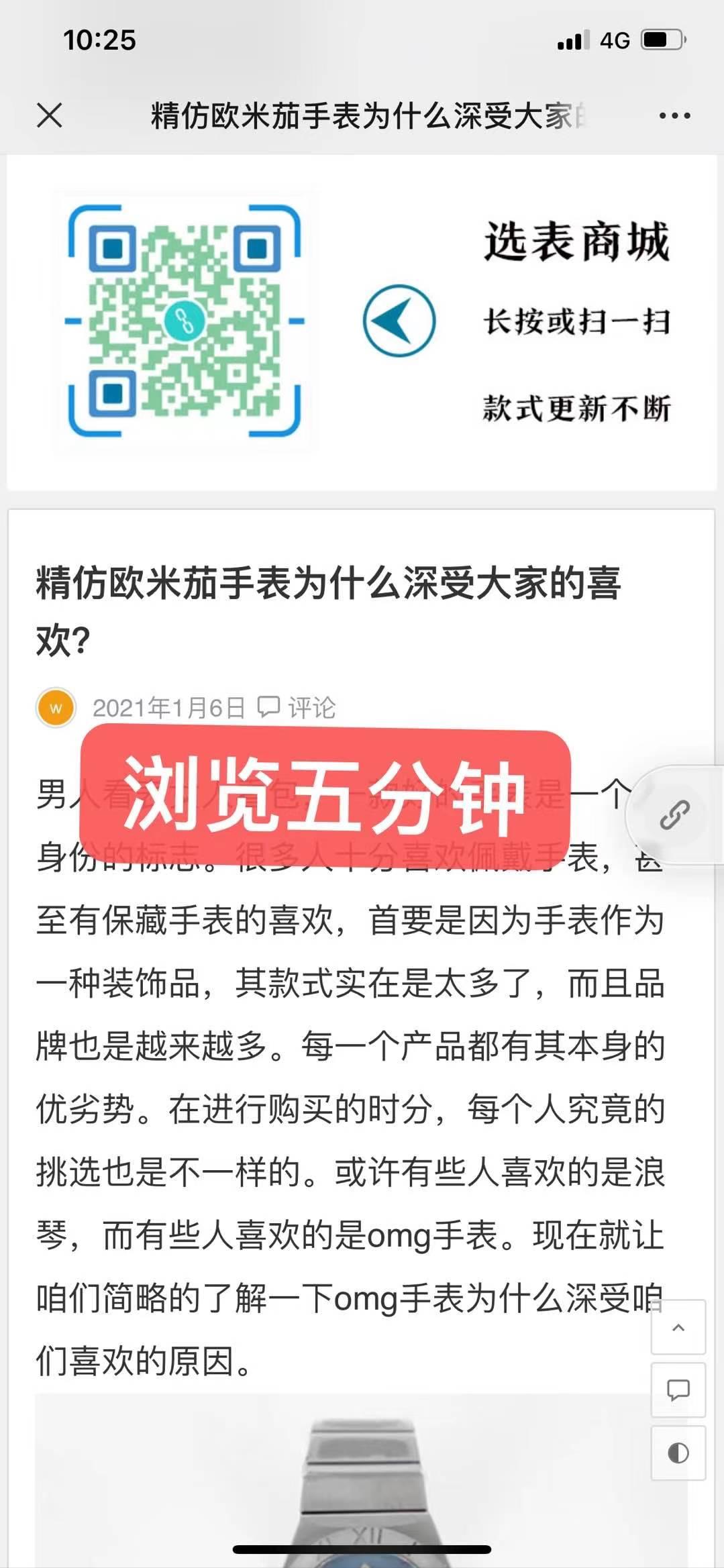点击 阅读 gf货源 步骤图2