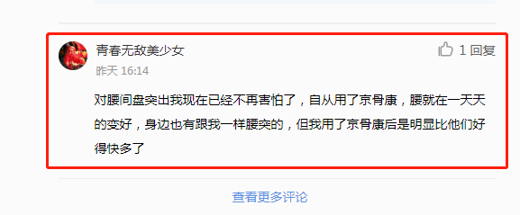 小红书 小红书的任务 步骤图1