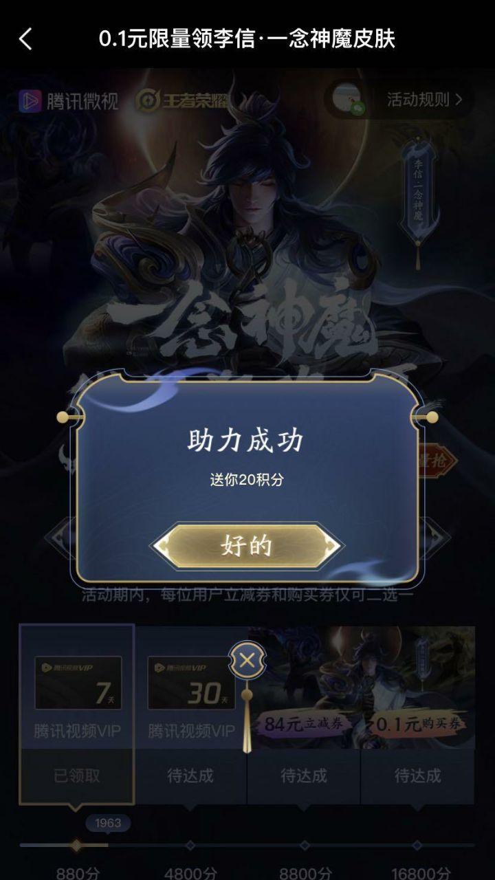价格高用时间短 步骤图1