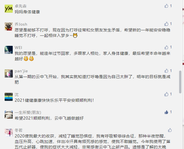 点赞/收藏 手机用户150****9480的任务 验收样图1