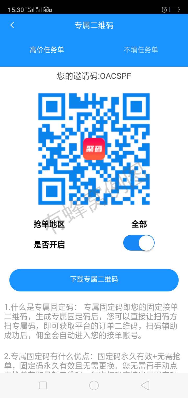 小班~黄老师的点击任务 步骤图1