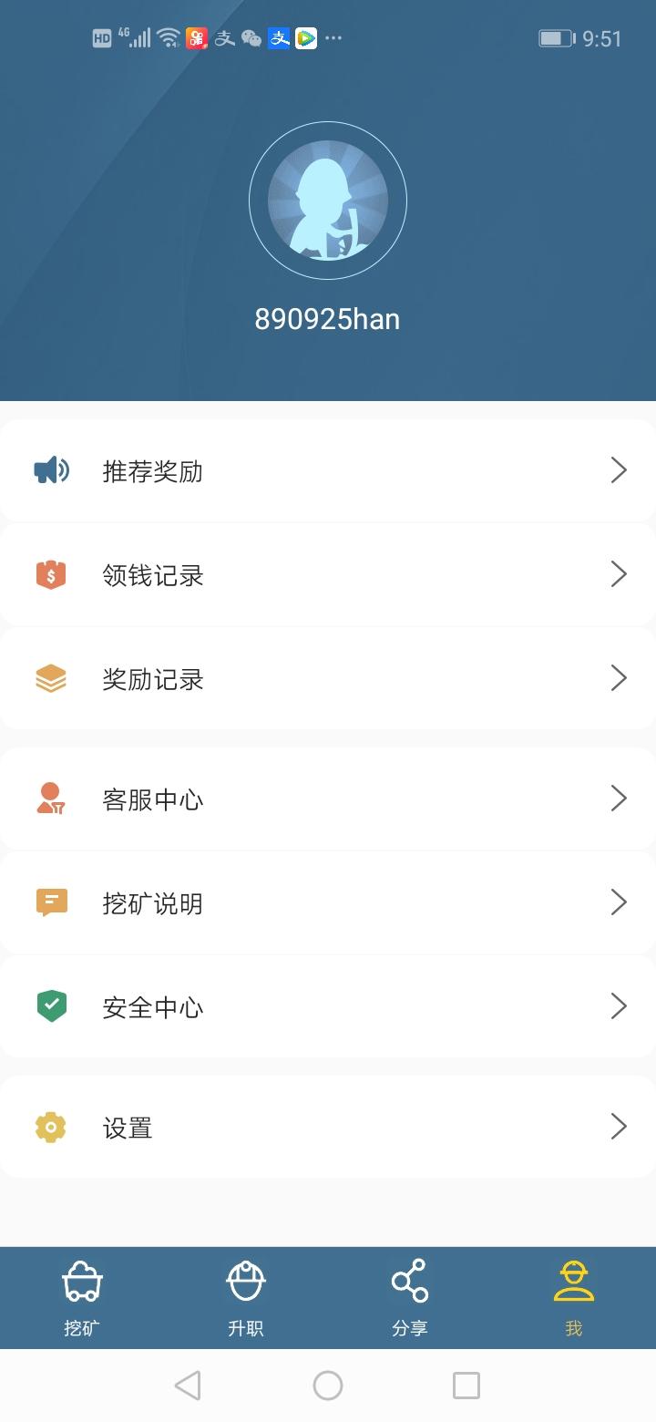 小韩的注册任务 验收样图1