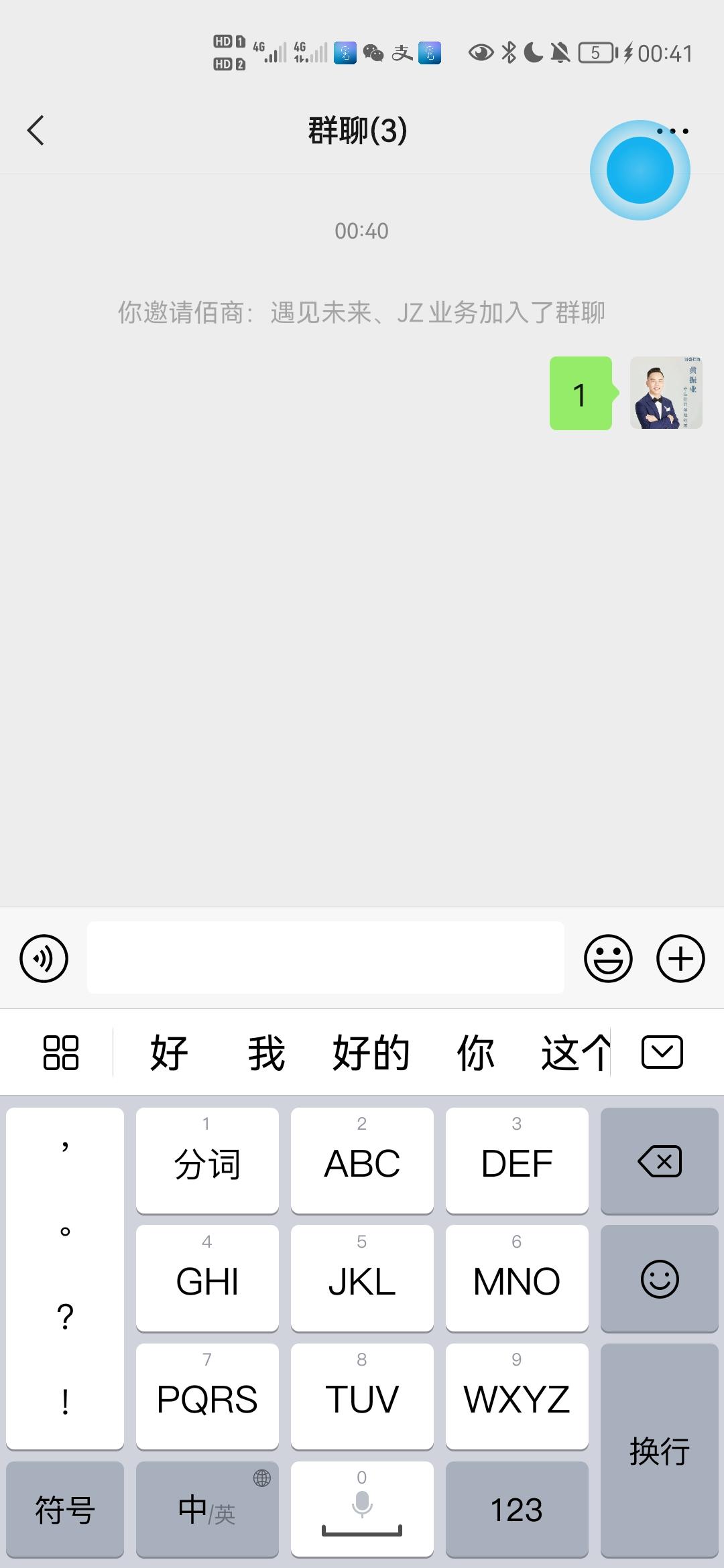 加群 棉花糖的任务 验收样图1