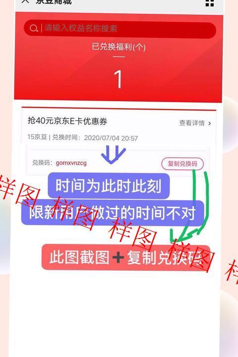 阿里蜘蛛的自由任务 验收样图1