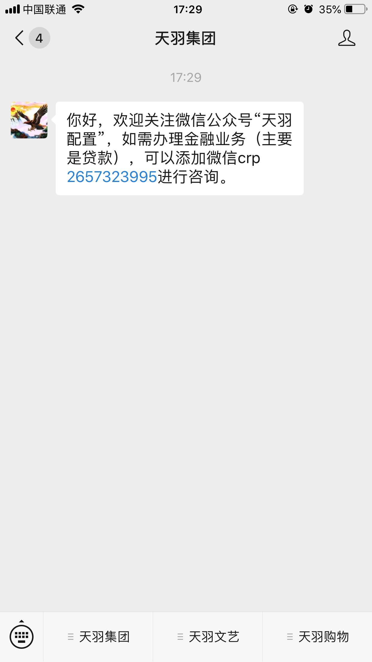 流浪人的关注任务 验收样图1