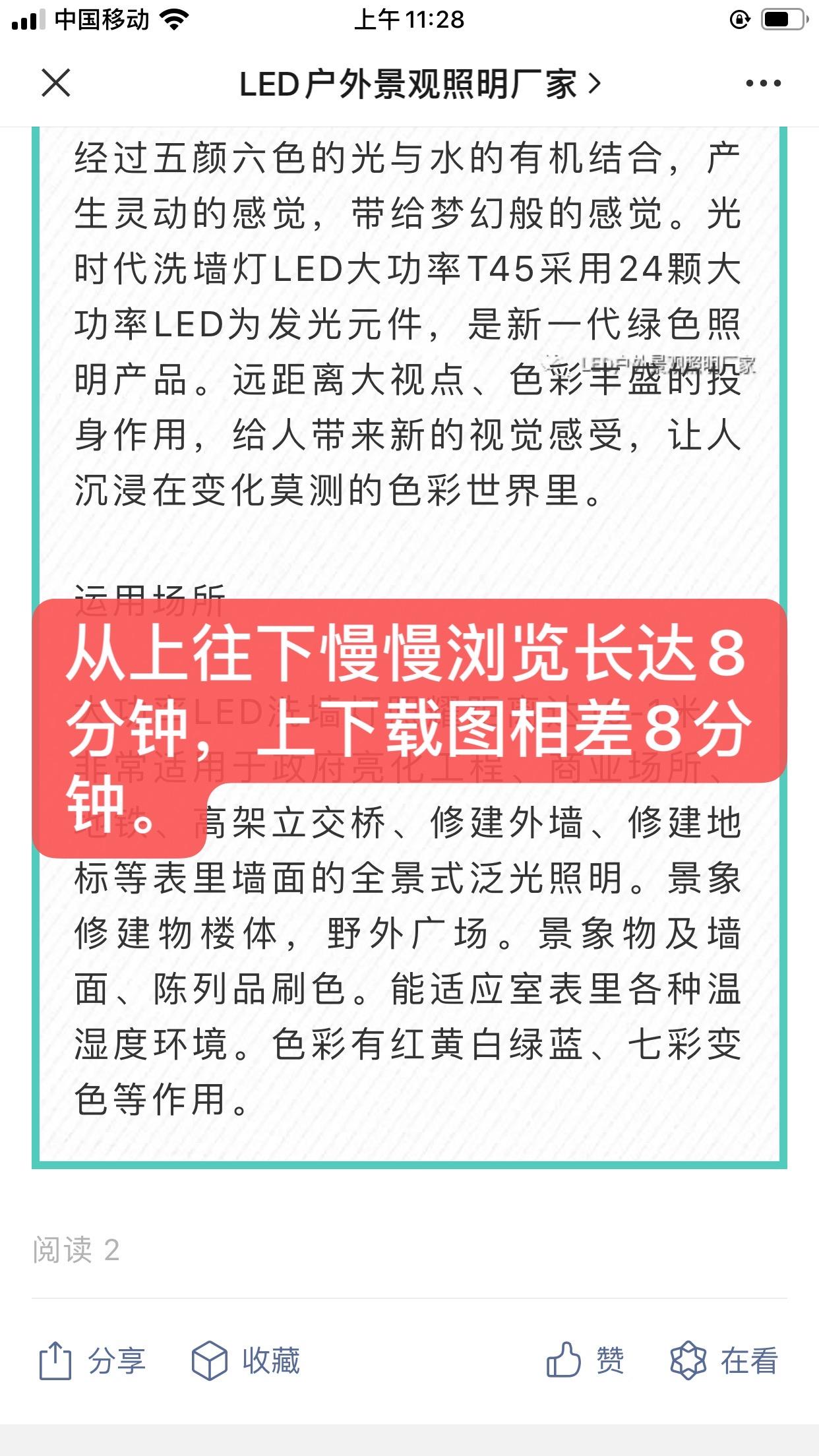 搜索 其他 简单任务 步骤图3