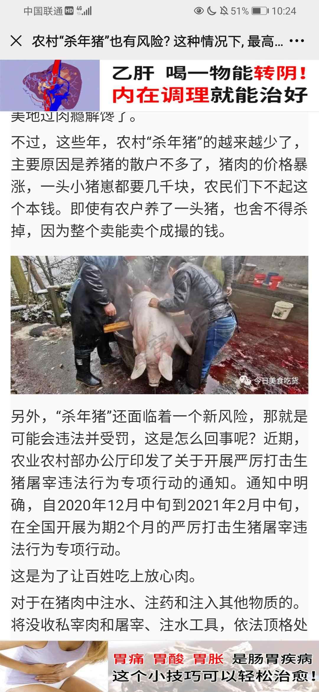 阅读 简单阅读,秒过 步骤图1