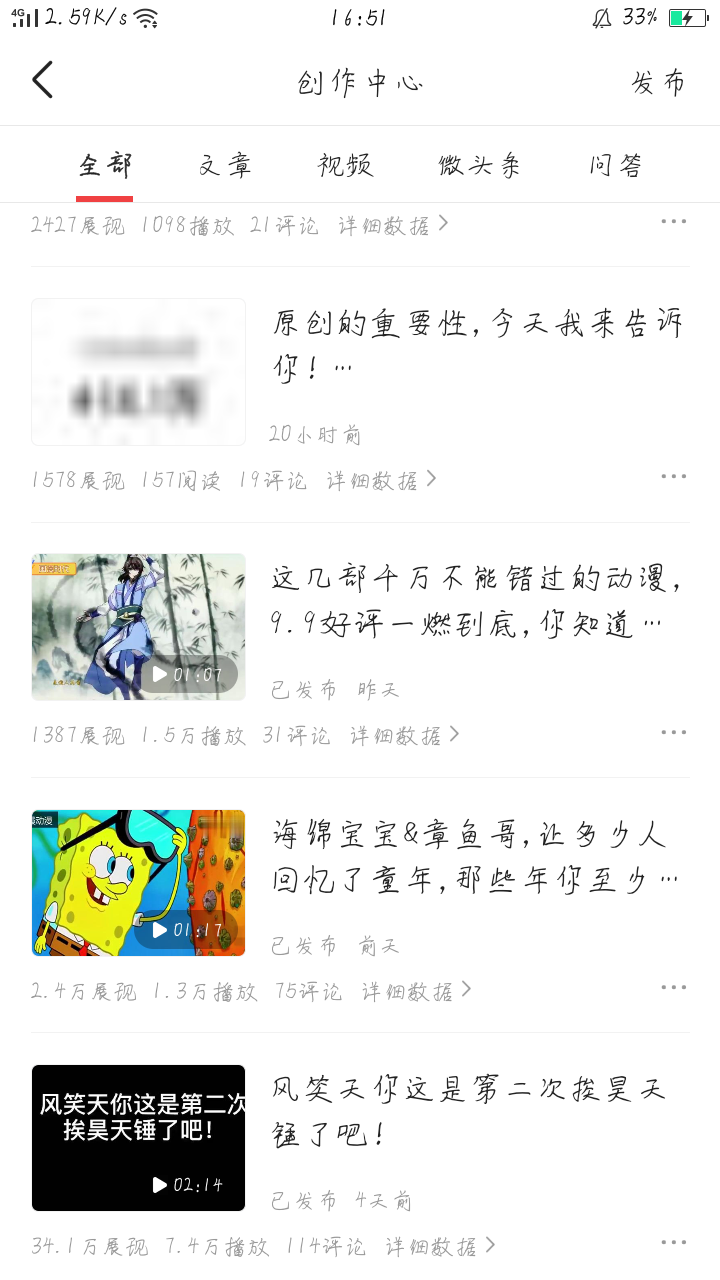 关注 Elee的任务 验收样图1