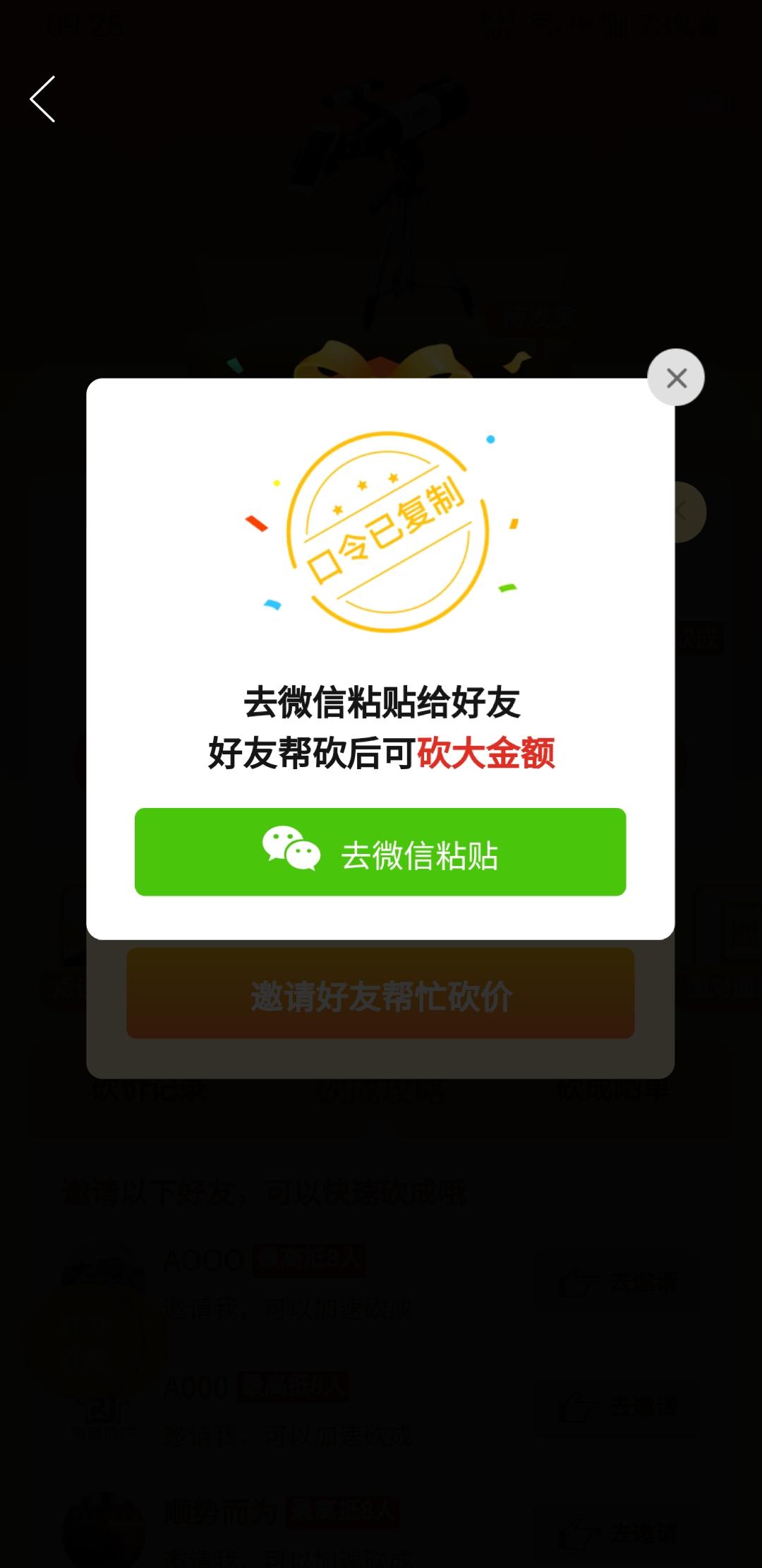A程力集团-救护车 肖15... 步骤图1