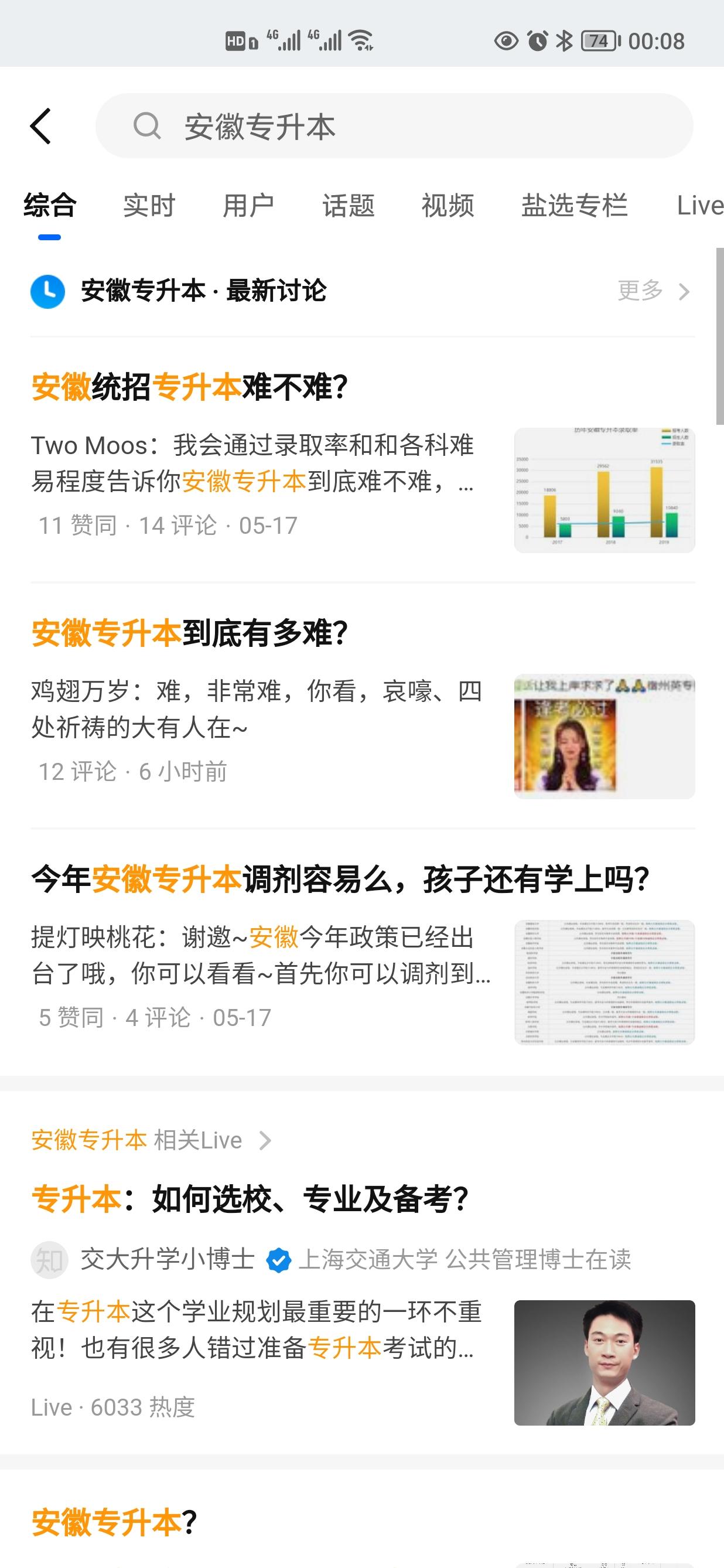 点赞/收藏 手机用户180****2921的任务 步骤图1