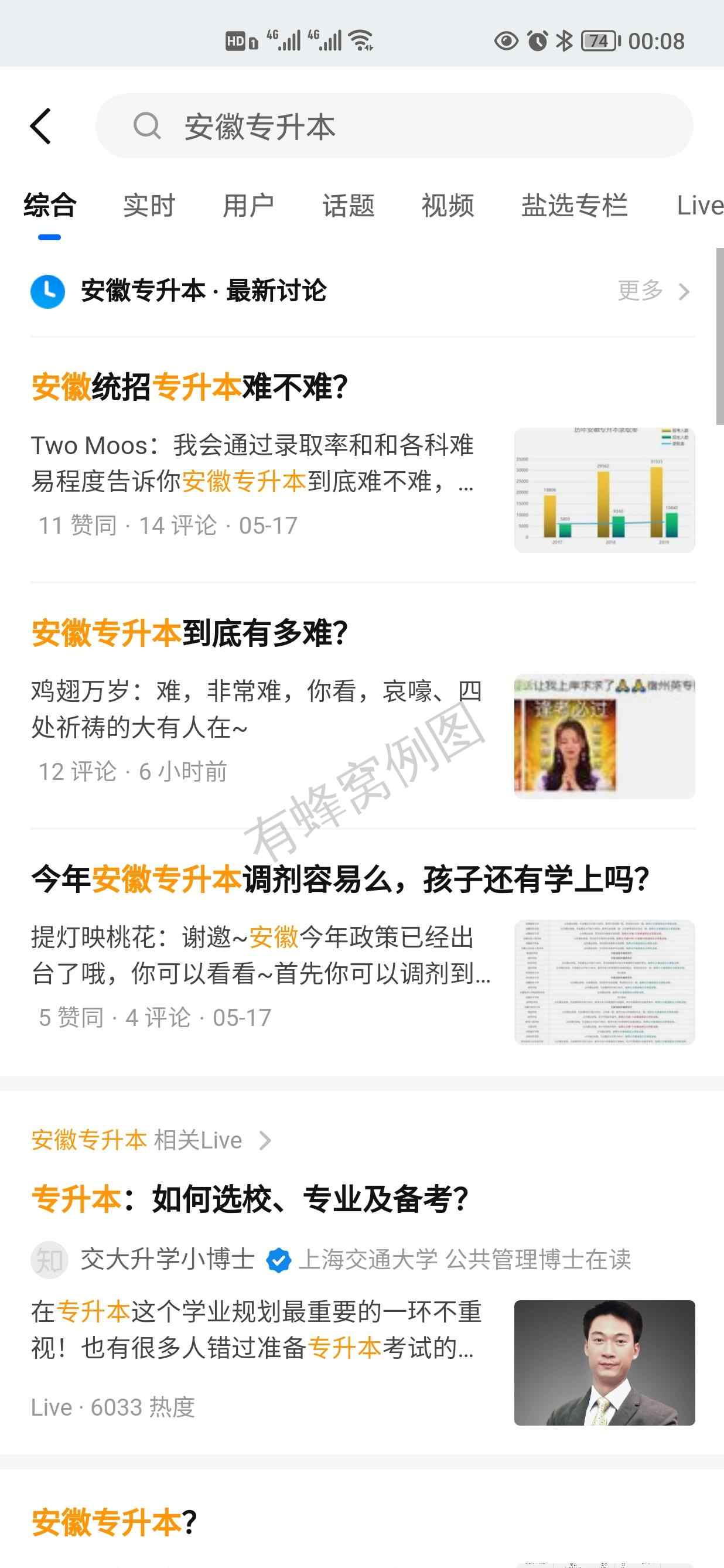 点赞/收藏 手机用户180****2921的任务 步骤图1