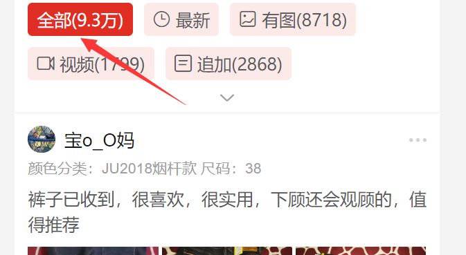 点赞/收藏 评论 点赞+拼论， 步骤图1