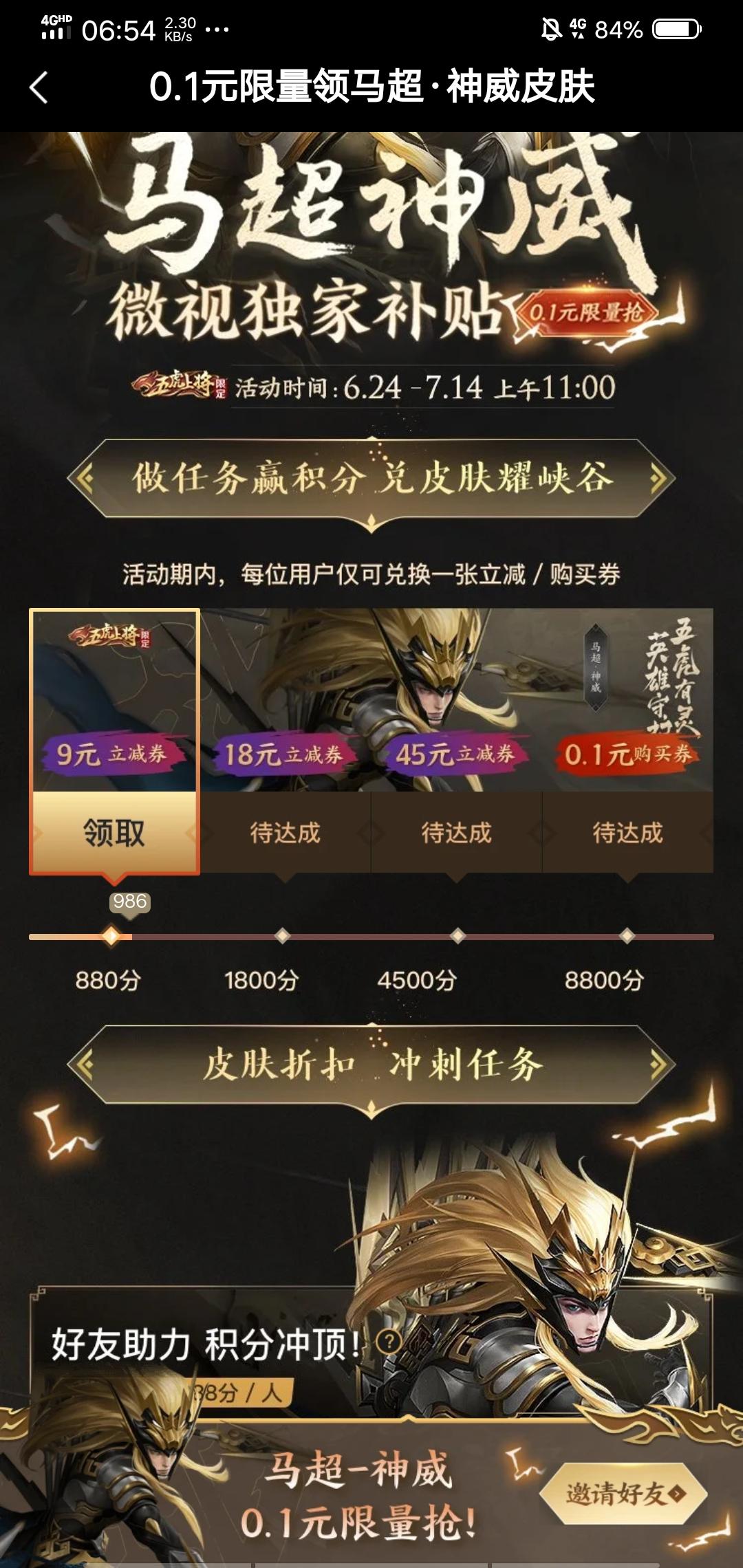 我都在哪呢？的点击任务 步骤图1