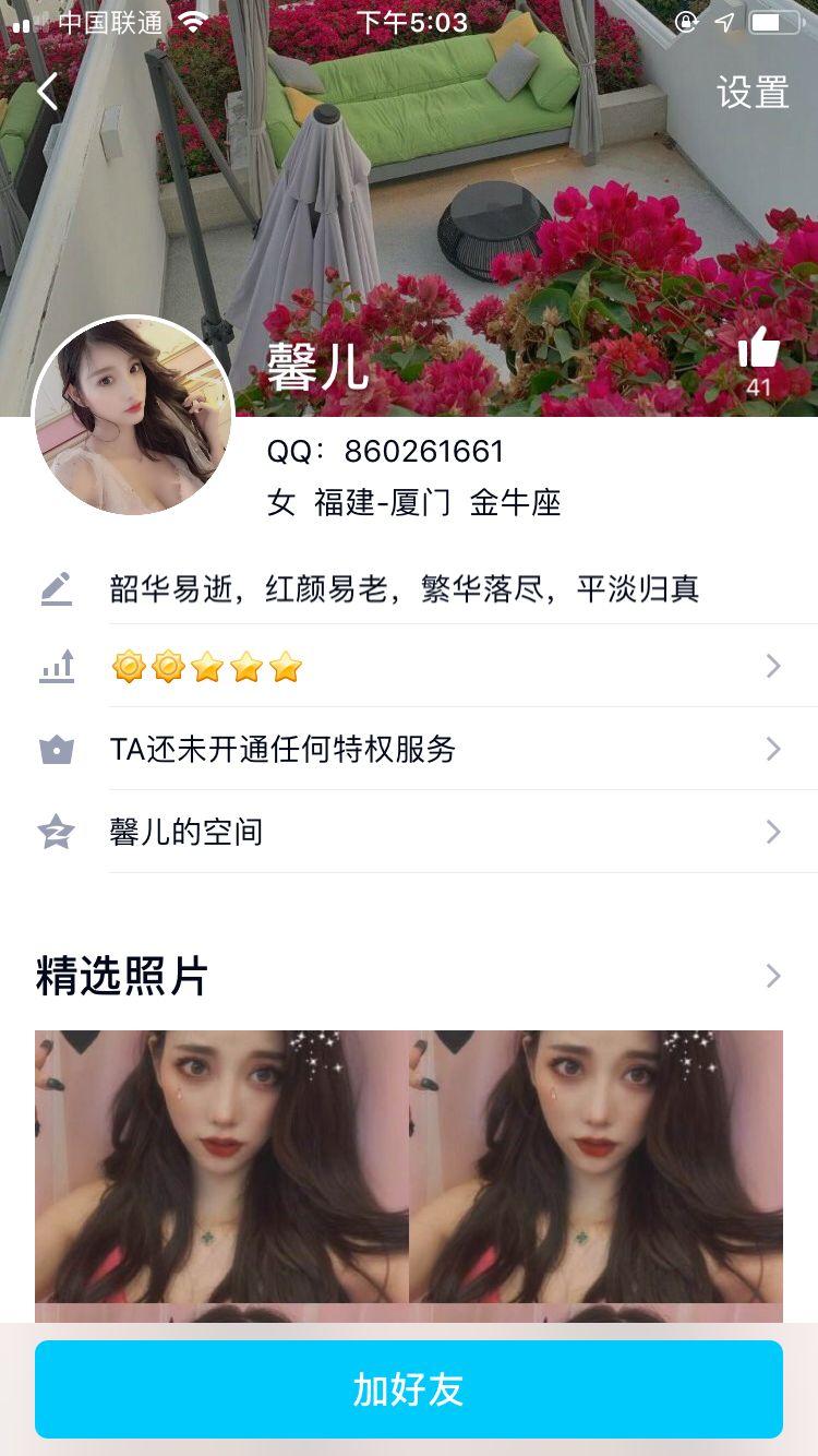 手机用户135****9446的自由任务 验收样图1