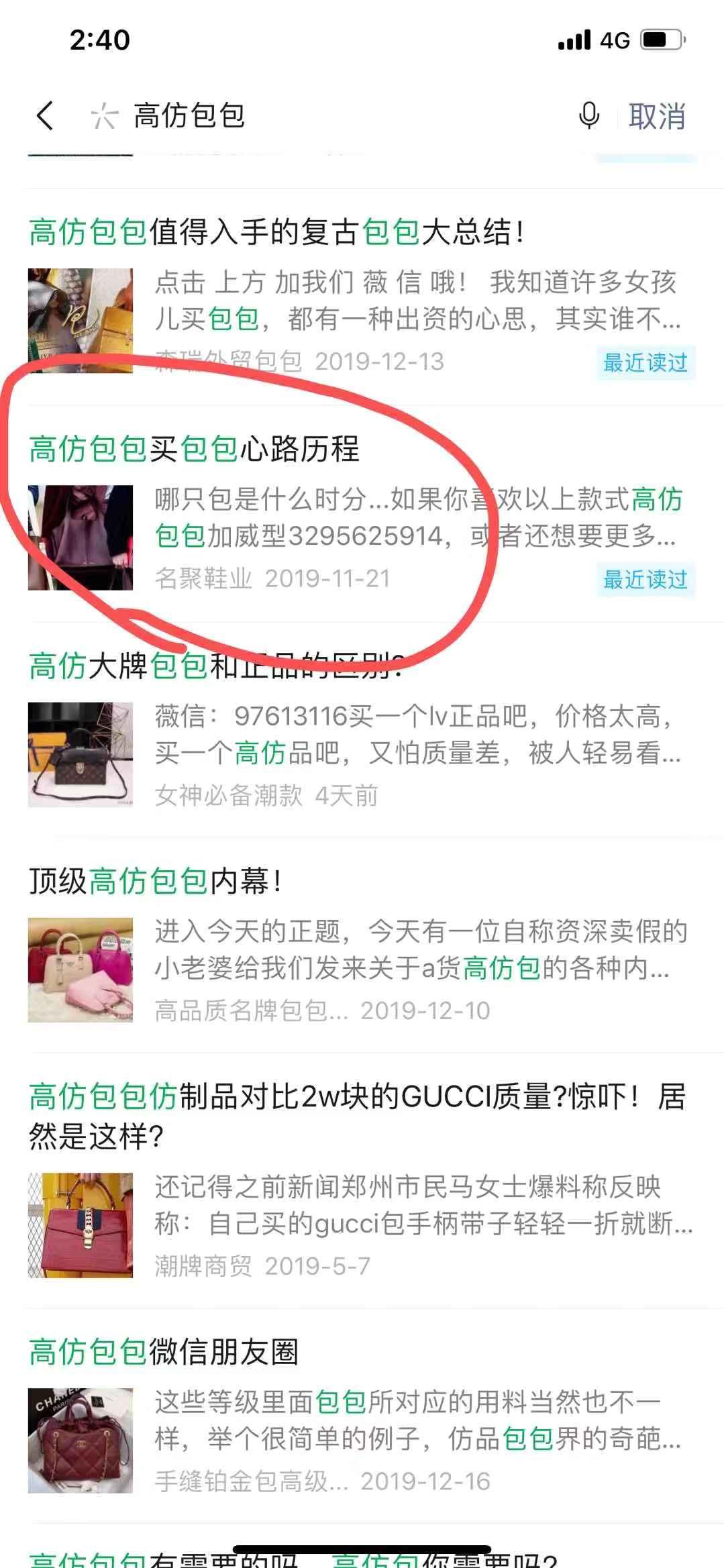 高包 验收样图1